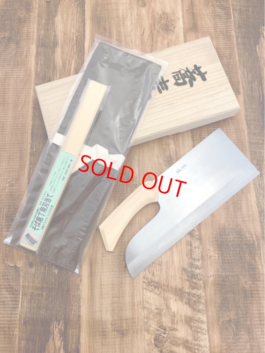 画像2: 伝統工芸士　本鍛造蕎麦包丁　蕎煌　蕎麦包丁 青紙2号鋼 　330mm（一尺1寸）　726ｇ　檜柄 (2)
