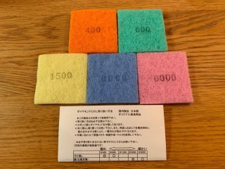 研石 NSK工業 NSK工業焼結ダイヤモンド砥石