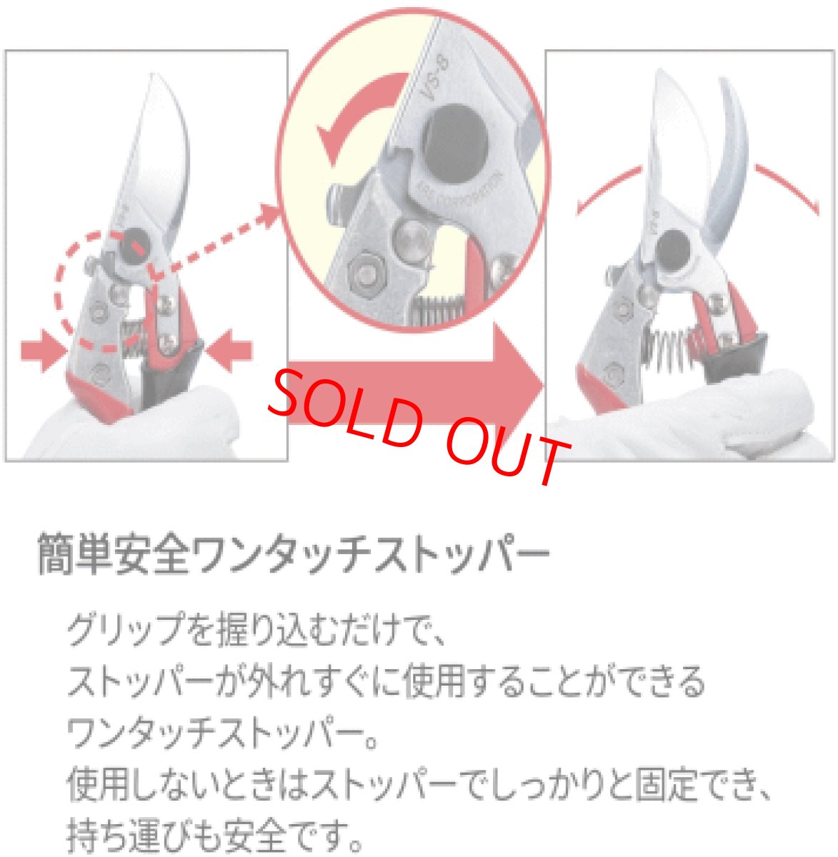 画像5: 破格！お買い得セット！　アルス 剪定鋏　VS7ロータリー　ブイエスセブンロータリー　VS剪定鋏専用革ケースセット (5)
