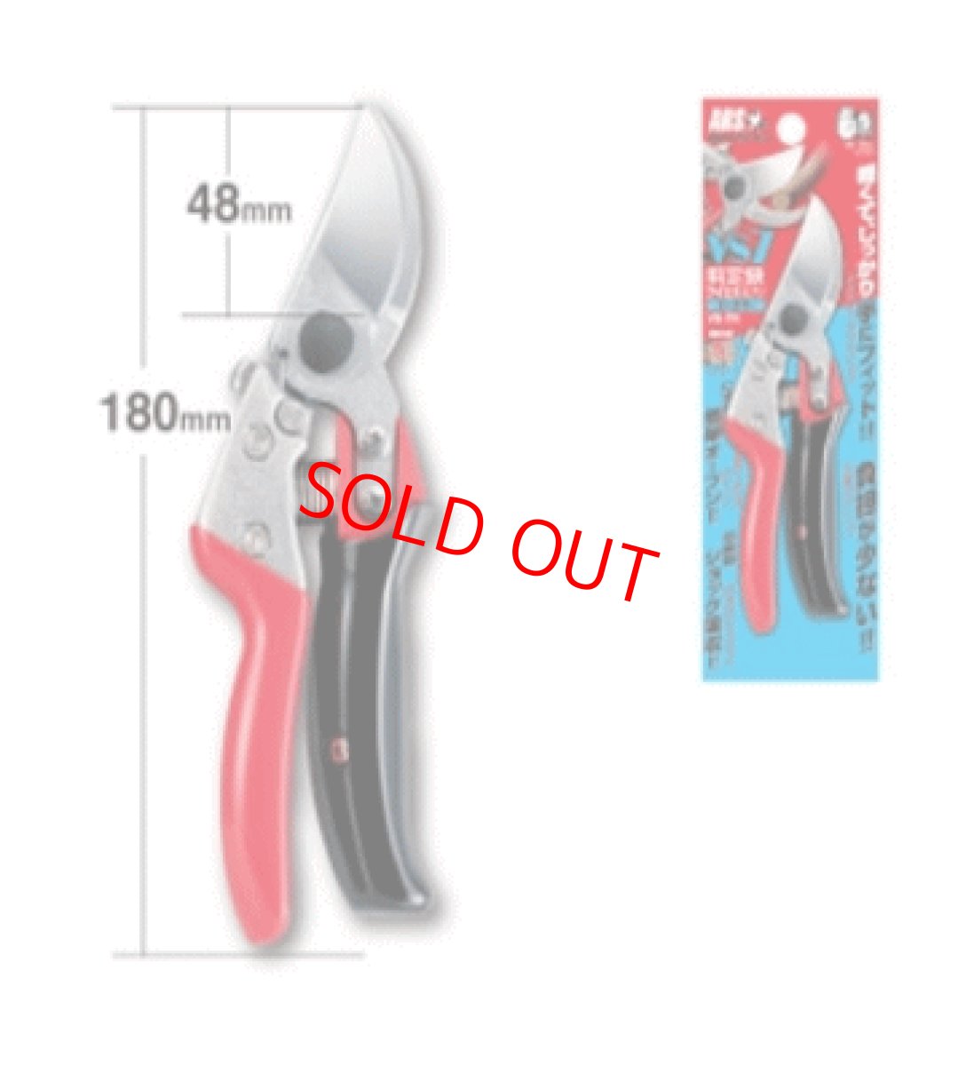 画像4: 破格！お買い得セット！　アルス 剪定鋏　VS7ロータリー　ブイエスセブンロータリー　VS剪定鋏専用革ケースセット (4)