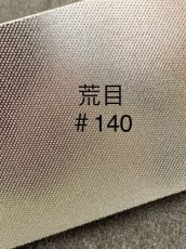 画像3: ツボ万　砥石修正用アトマ本体+荒目#140　ハンドル付き　ATMT75-1.4 (3)