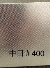画像3: ツボ万　砥石修正用アトマ本体+中目#400　ハンドル付き　ATMT4 (3)