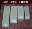 驚きの研ぎ感！NSK工業 ダイヤモンド砥石 極刃 ＃10000 ミニドレッサー付