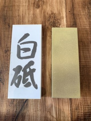 平面精度高！研削力強！ダイヤモンド砥石 - 川口金物店