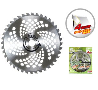 ステンレス鋼 刈払用Hiカッター 230mm 3枚刃 20枚セット ステンレス鋼 刈払用Hiカッター 230mm 3枚刃 20枚セット