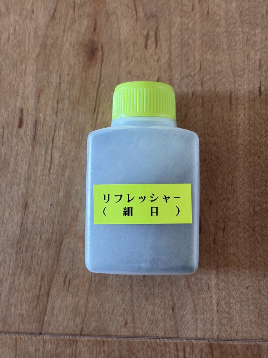 画像1: NSK工業 リフレッシャーパウダー　細目　45ｇ (1)