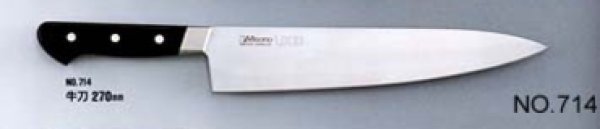 に*に様 ミソノux10牛刀270mm Misono UX10 牛刀サーモン 270mm No.764 (包丁) 価格比較 - 価格.com