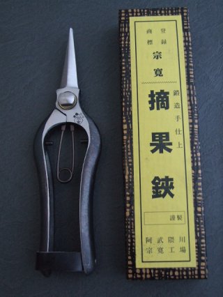 店舗良い 宗寛 川口金物店 - はさみ・カッター