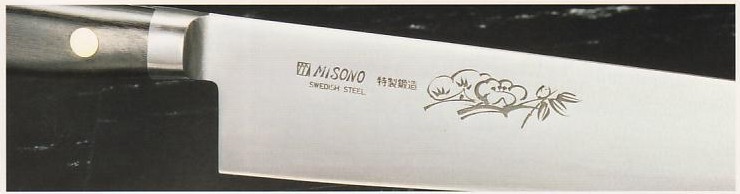 ミソノ EUカーボン鋼（旧スウェーデン鋼）シリーズ 三徳 180ｍｍ ツバ