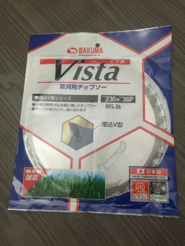 バクマ Ｖ36 Vista（ビスタ） 雑草・草刈用チップソー 230ｍｍ×36P 日本製