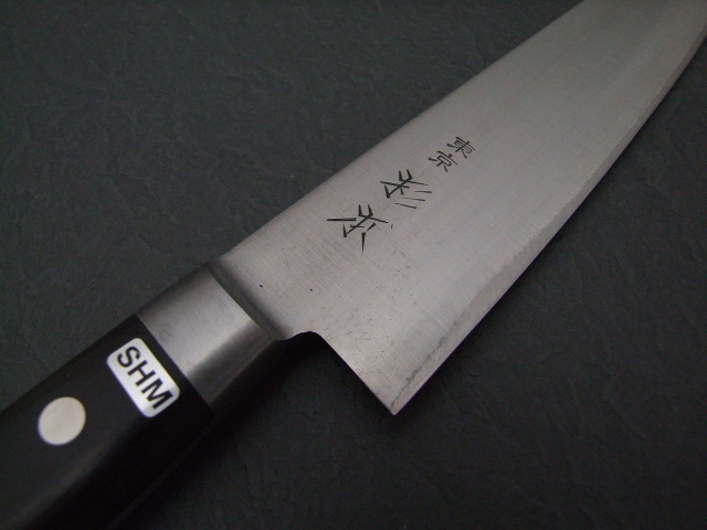 8964円 ついに再販開始 杉本 ツバ付最上品 A 洋庖丁 日本鋼 ペティーナイフ 12cm