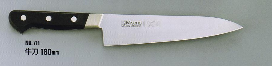 ミソノ UX10 牛刀 180mm
